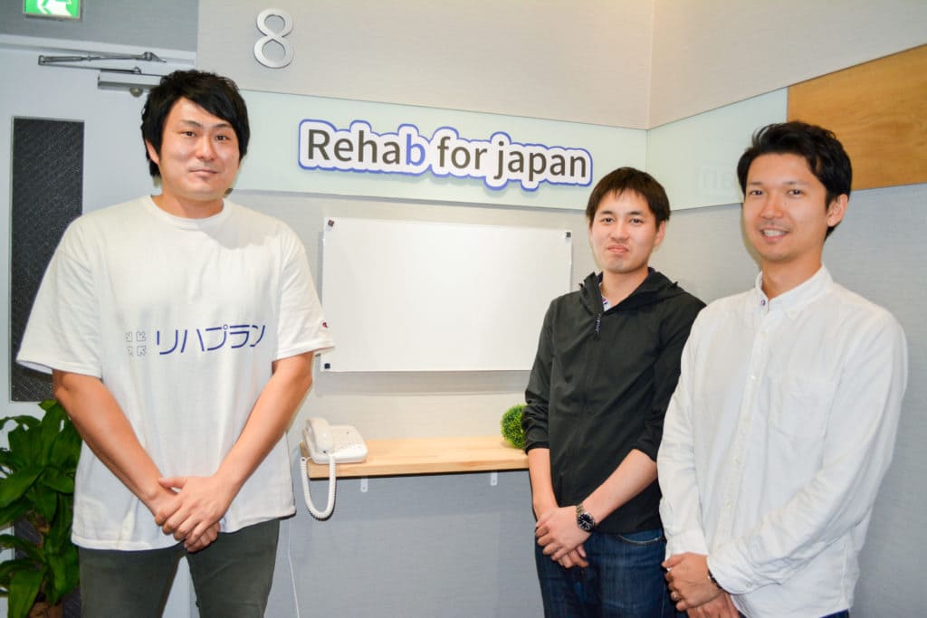 株式会社Rehab for JAPAN様の写真