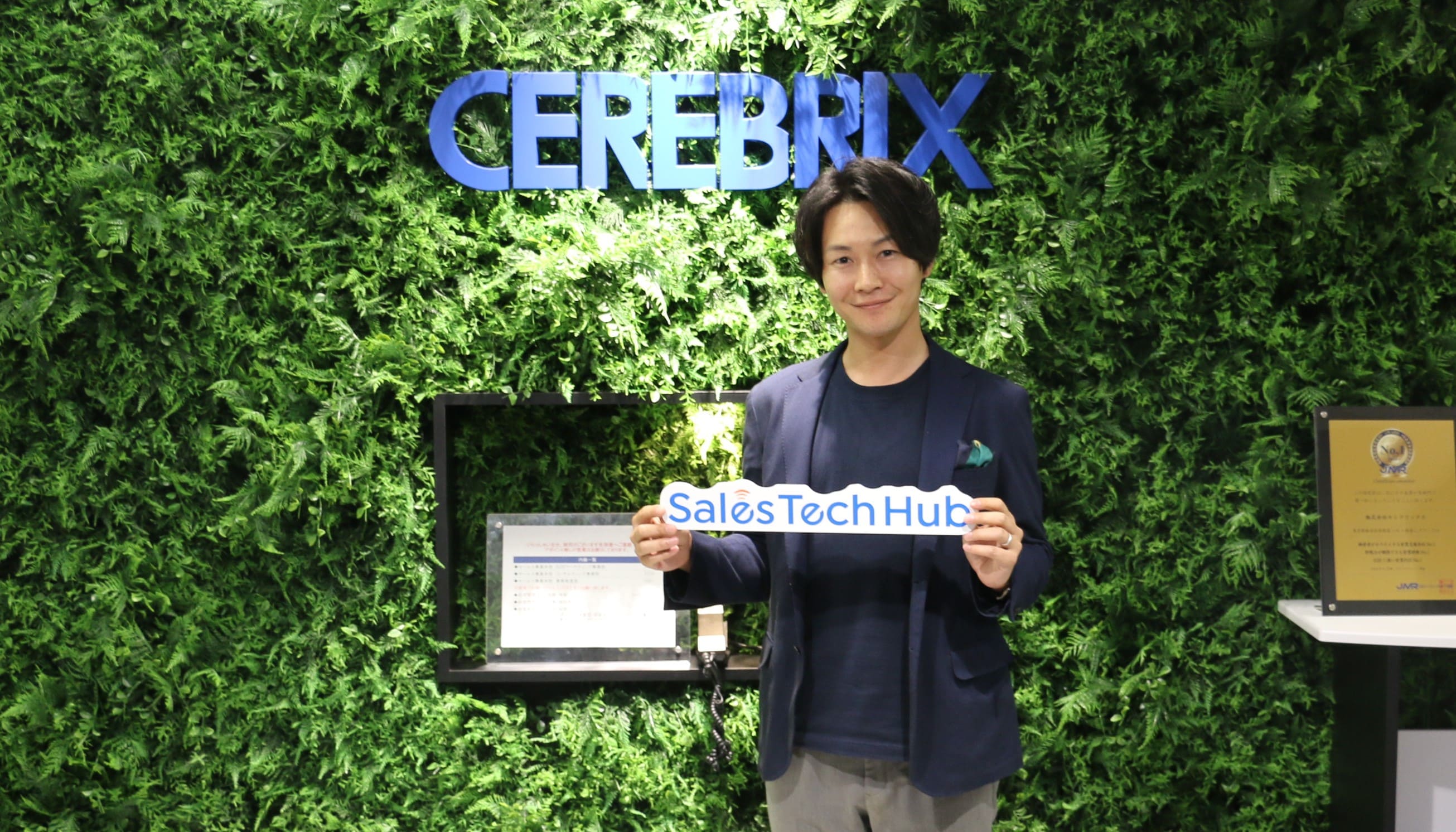 今井晶也氏の写真