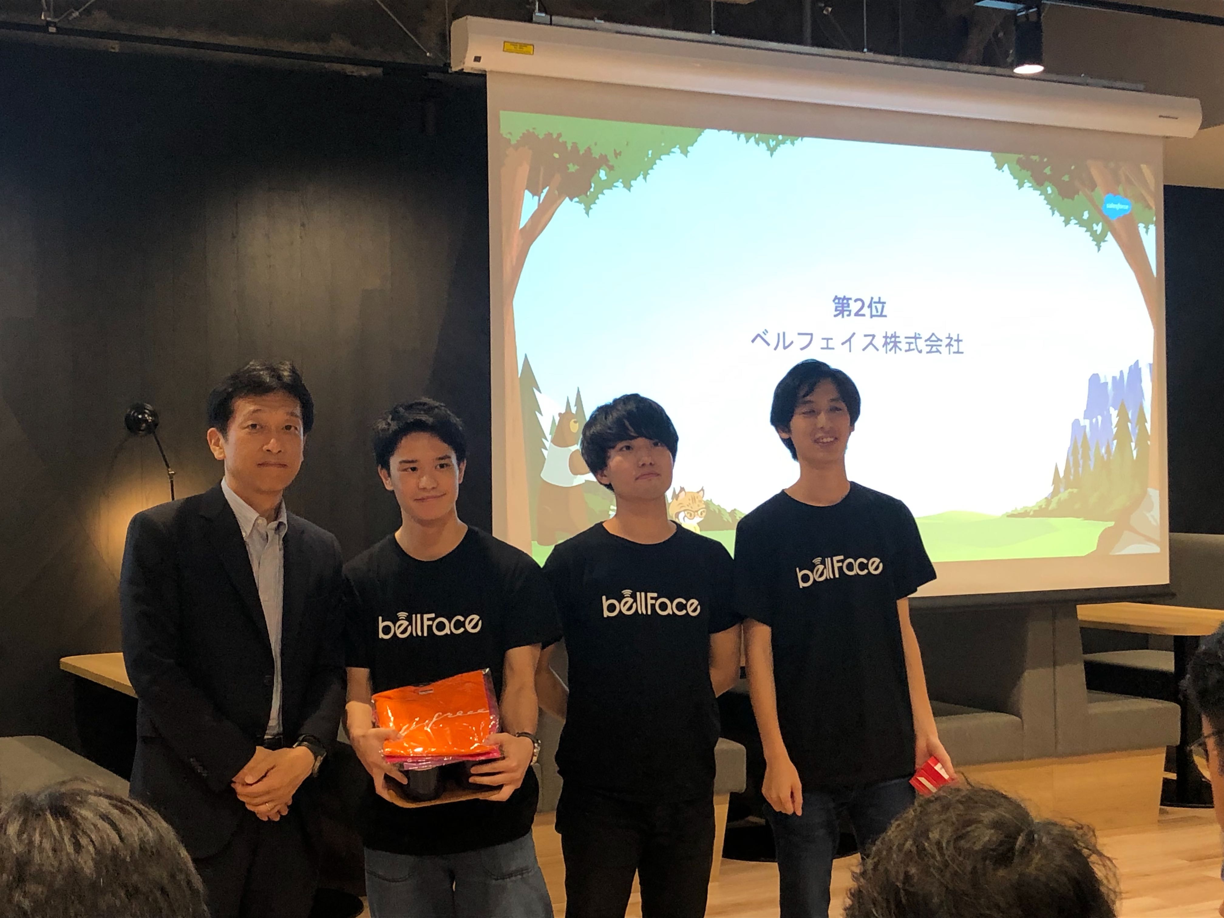 実際のプレゼン大会の写真