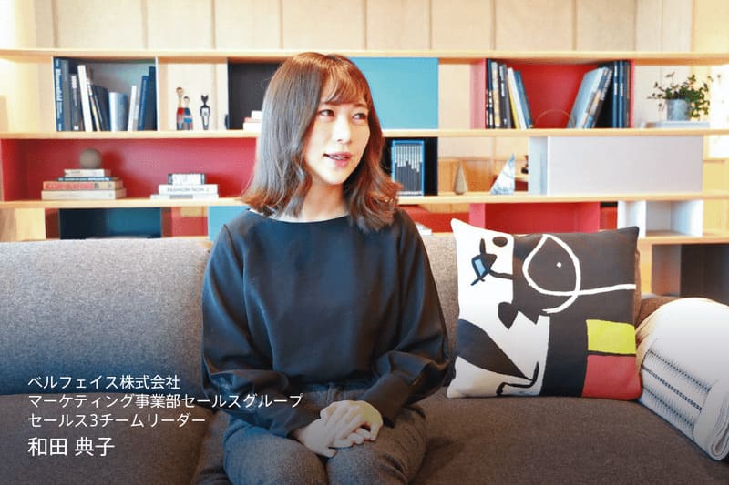 ベルフェイス和田典子のインタビュー時の写真