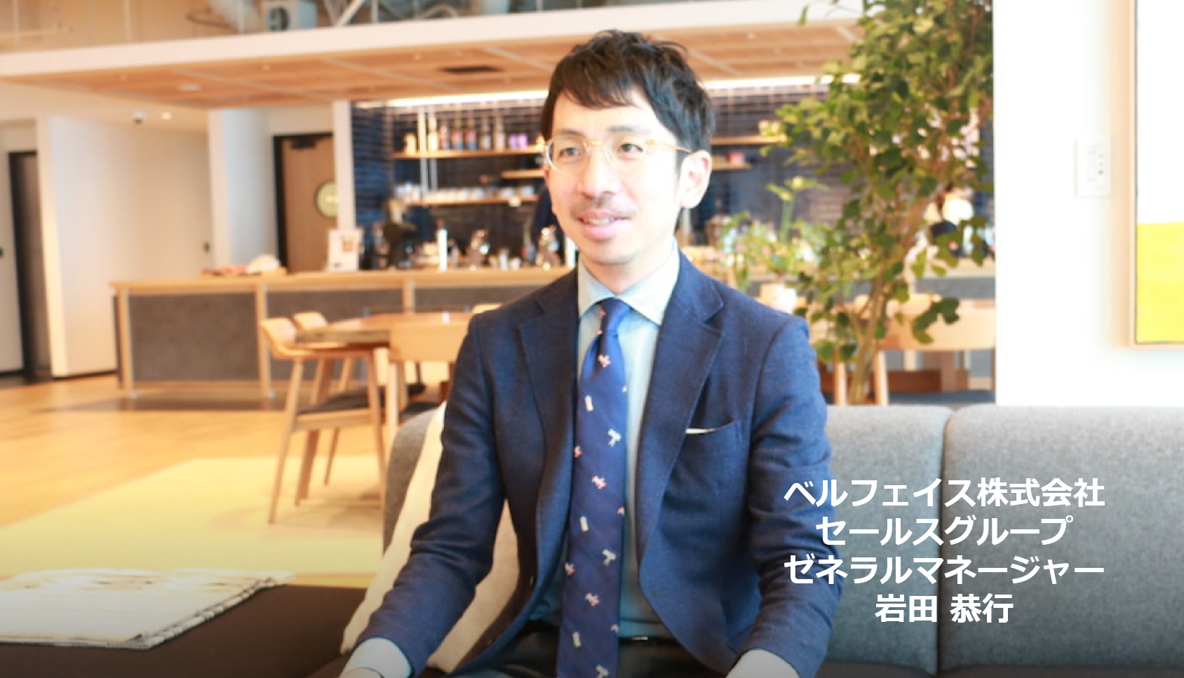 岩田恭行の写真