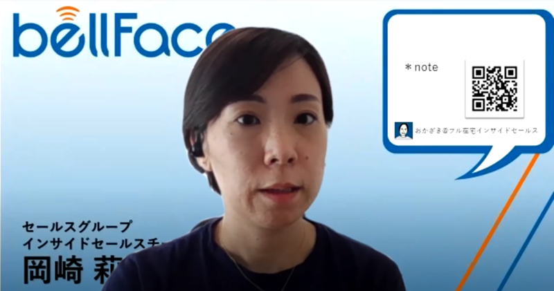 岡崎莉絵の写真