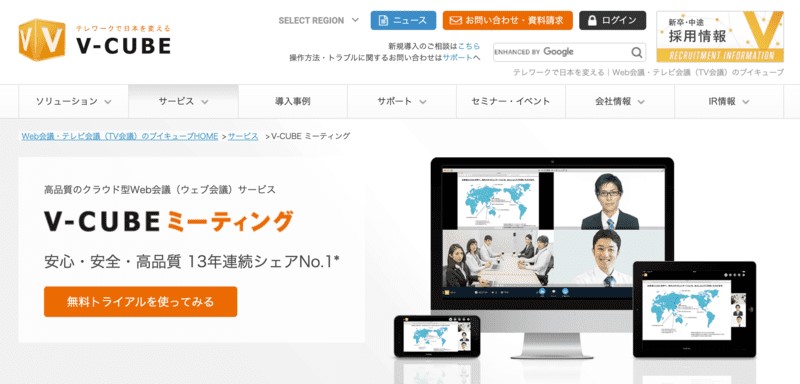 V-CUBEのスクリーンショット