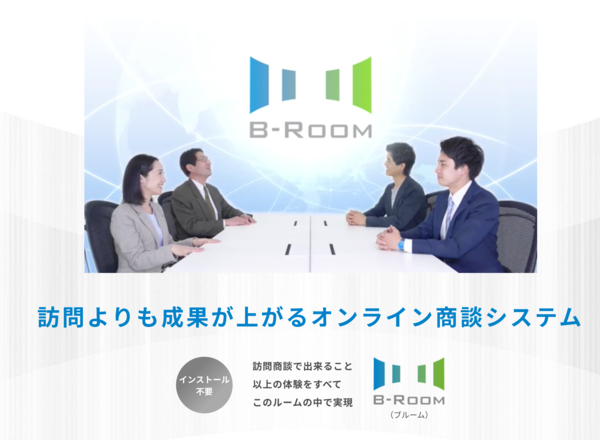 B-Room