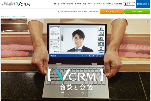 VCRM