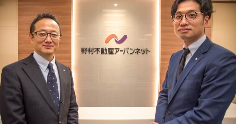 【野村不動産アーバンネット様インタビュー】ウェビナー×オンライン商談×対面アポで成約率3倍に
