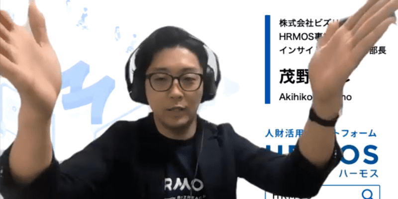 インサイドセールス組織について解説するWEBインタビュー中の茂野氏2