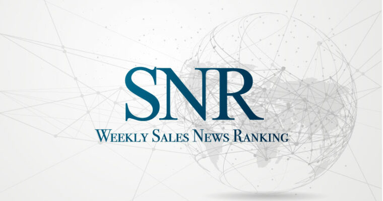 セールスニュースまとめランキング