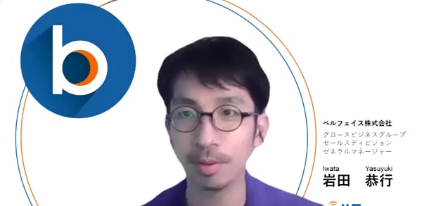 岩田恭行の写真