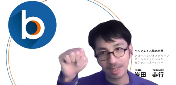 岩田恭行の写真