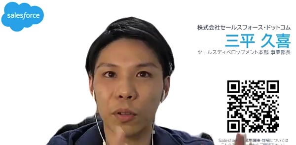 三平久喜の写真