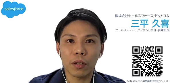 三平久喜の写真