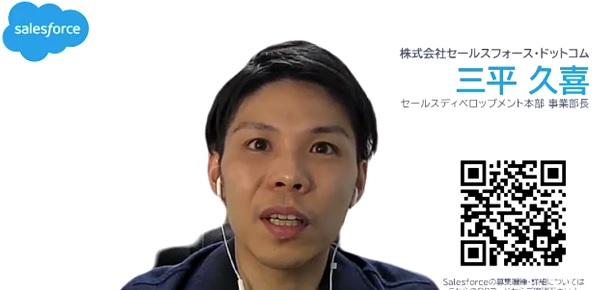 三平久喜の写真