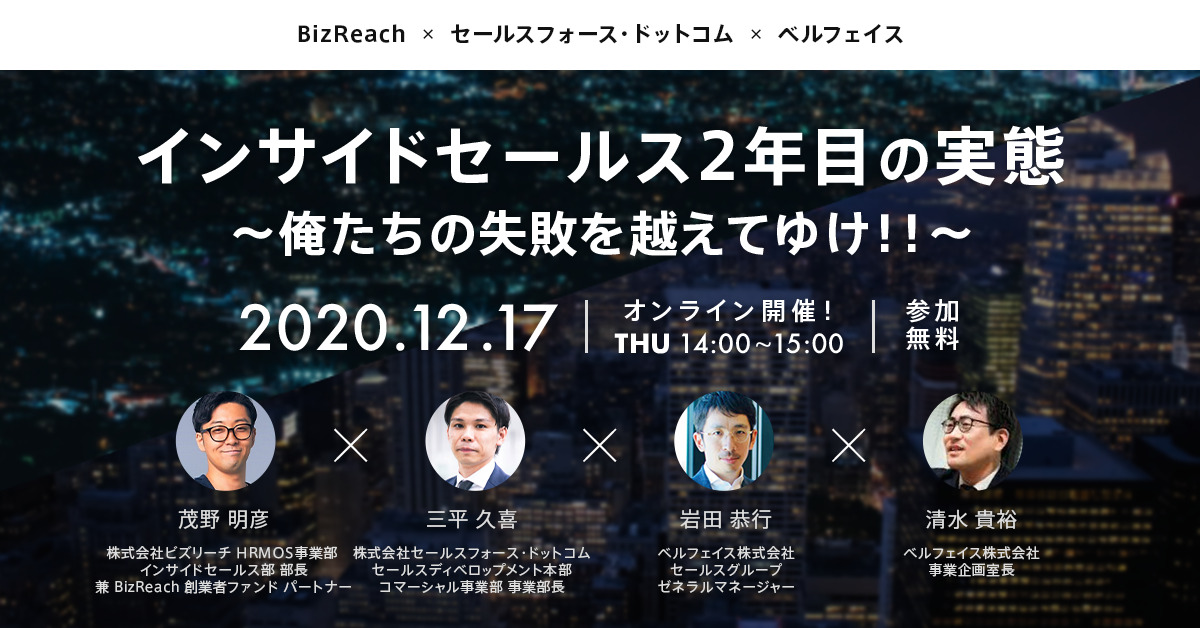 イベント開催時のバナー